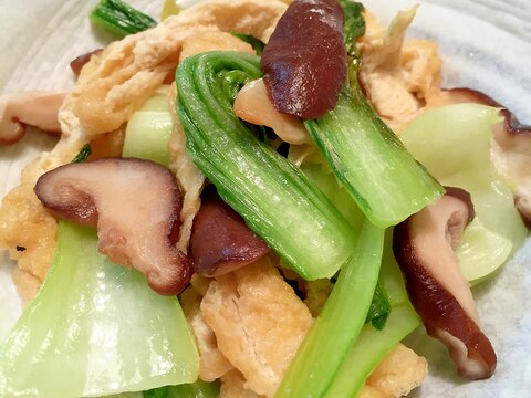 揚げ入り★チンゲン菜と椎茸の簡単中華煮